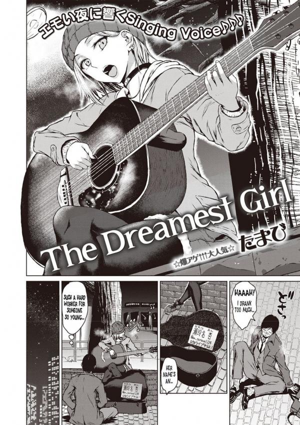 The Dreamest Girl (COMIC Masyo 2020-02) [English] [TMH] [Digital]